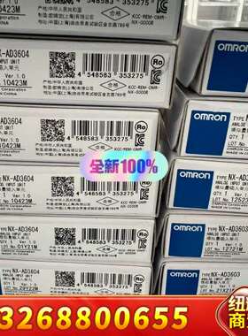 NX-AD3604  23年  ！议价