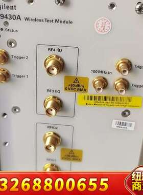 安捷伦 M9430A M9420A M9421A Agile议价