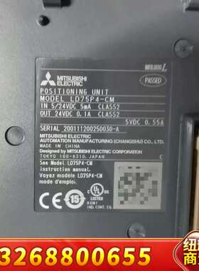 三菱定位模块LD75P4-CM，实物拍摄，成色如图，功能完好议价