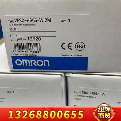 RFID读写头 V680-HS65-W  议价