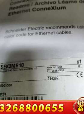 TCSEK3MR10网络接头，一包10个，有3包，议价