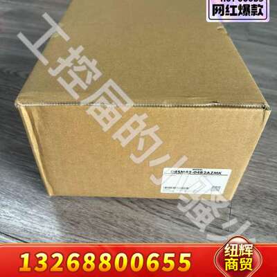 东方电机DRSM42-04B2AZMK伺服电机，正品议价
