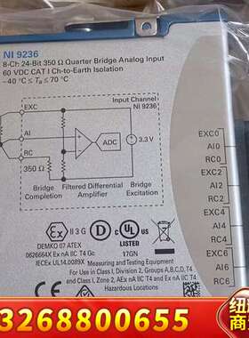 NI 9236模块，8通道24位350Ω四分之一桥模拟输入，议价