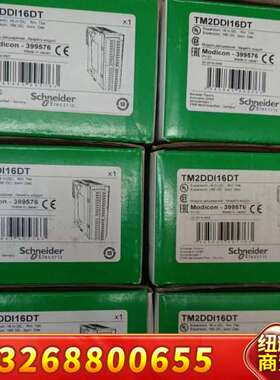 TM2DDI16DK议价