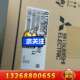 完好 三菱 Q173DSCPU包装 不多了议价