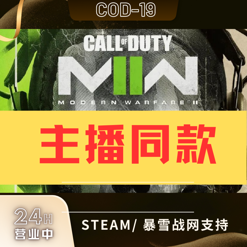 战区2辅助科技升级cod19教学助手战争地带2现代鼠标宏压枪宏使用感如何?