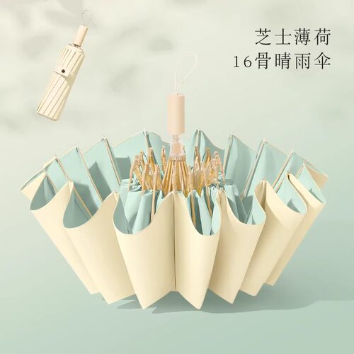 遮阳晴雨伞女双人超大加固折叠