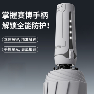 雨伞男士 女加大号加固加厚晴雨两用折叠抗风自动学生上学专用遮阳