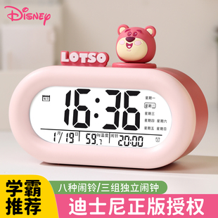 草莓熊电子闹钟小学生专用起床神器2026新款 儿童男女孩时钟自律