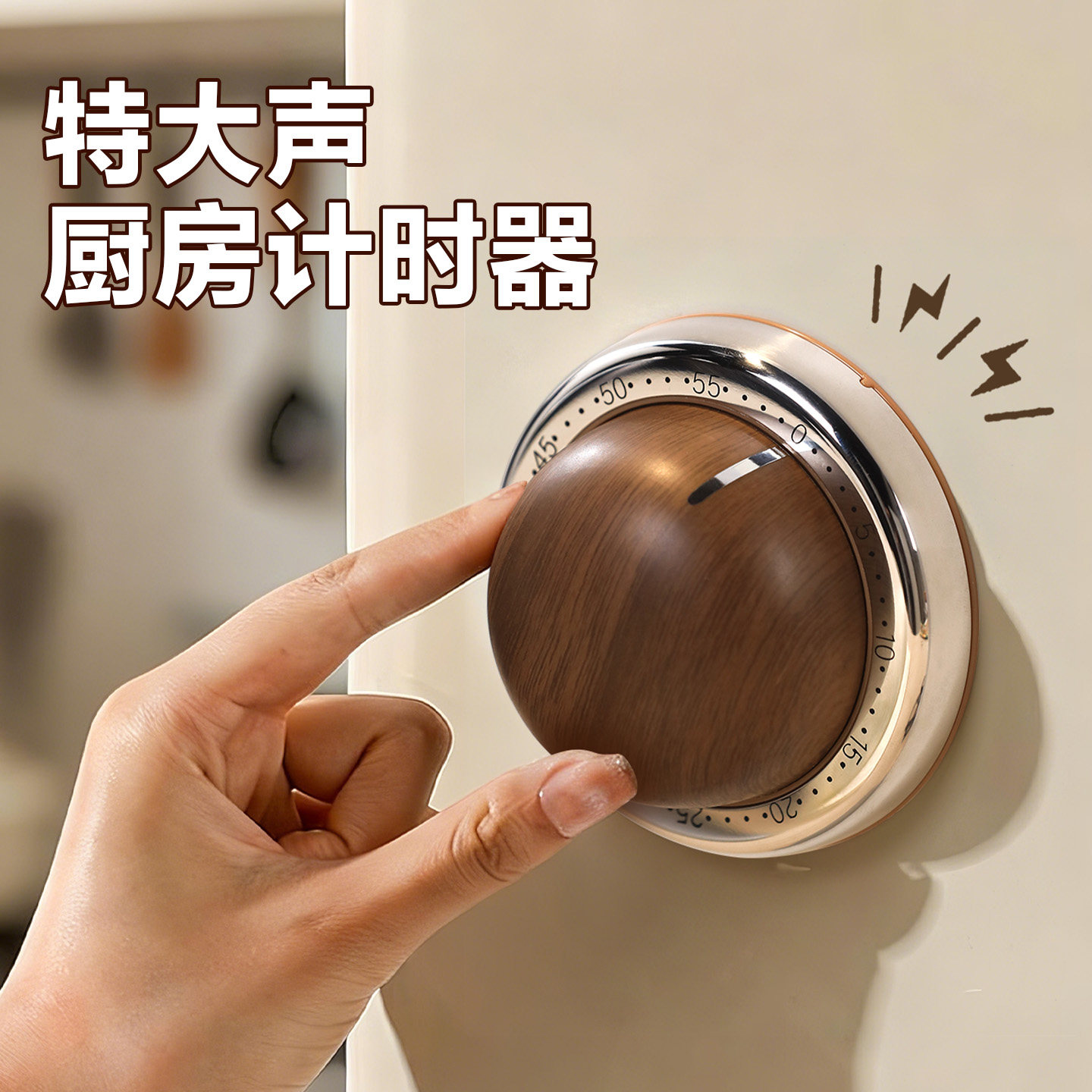 厨房专用做饭计时器磁吸大声音提醒器机械倒定时钟冰箱贴2026新款