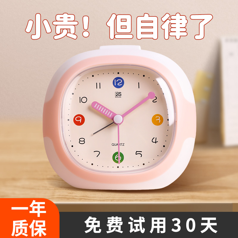 静音升级】儿童起床小闹钟带夜灯