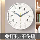 简约挂钟客厅家用儿童房挂墙卧室免打孔钉挂表静音时钟表 2024新款