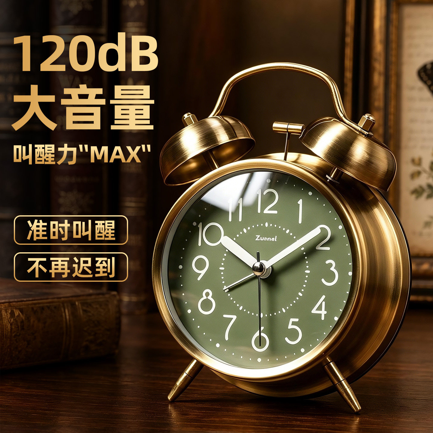 强力叫醒打铃闹钟学生专用起床神器初中生超响音量大声时钟表儿童 - 实物图