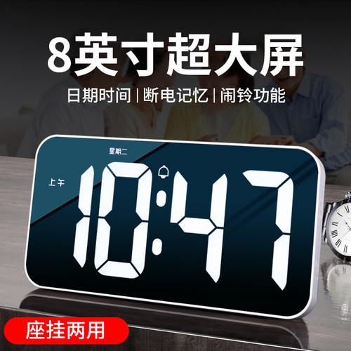 尊奈尔大屏LED电子座钟