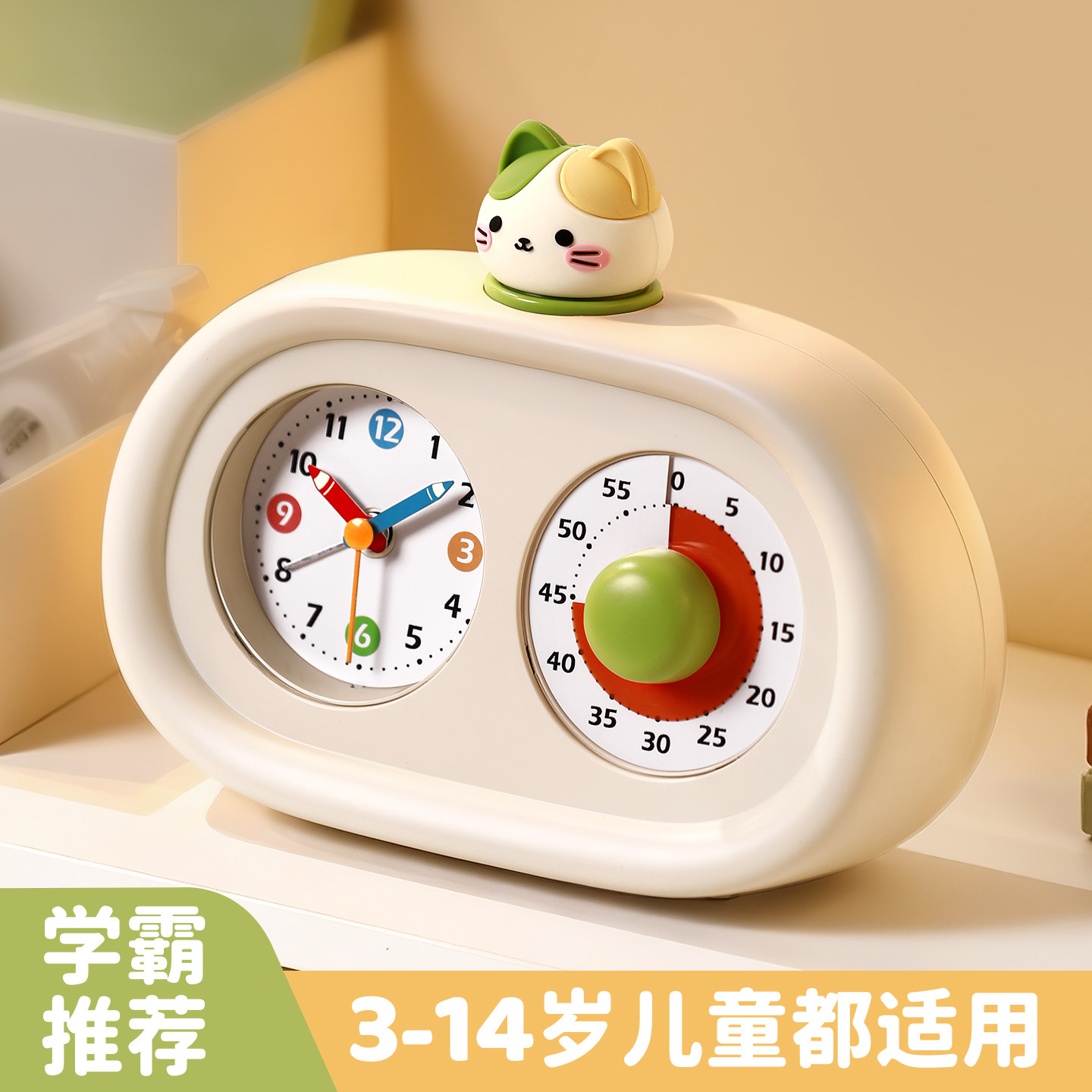 【超长续航】多功能静音计时器！