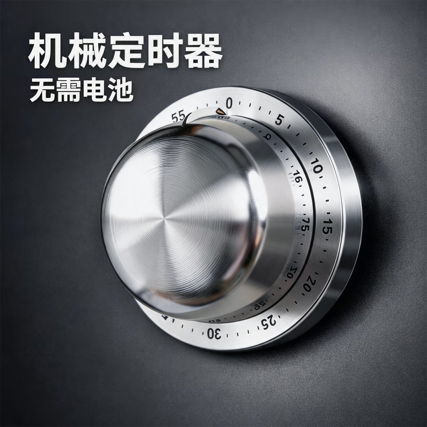 机械计时器厨房提醒器磁吸老人做饭烹饪忘关火闹钟倒定时器大声音