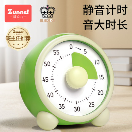 可视化计时器静音小学生自律神器语音时间管理儿童学习专用定时器