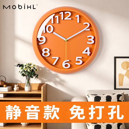 【3D立体数字】轻易看时静音挂钟
