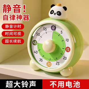 计时器小学生自律神器儿童写作业学习专用静音时间管理闹钟定时器