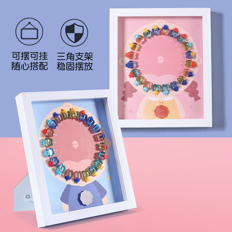 儿童换牙纪念乳牙盒相框小男孩女孩宝宝收纳牙盒掉牙纪念牙齿收藏