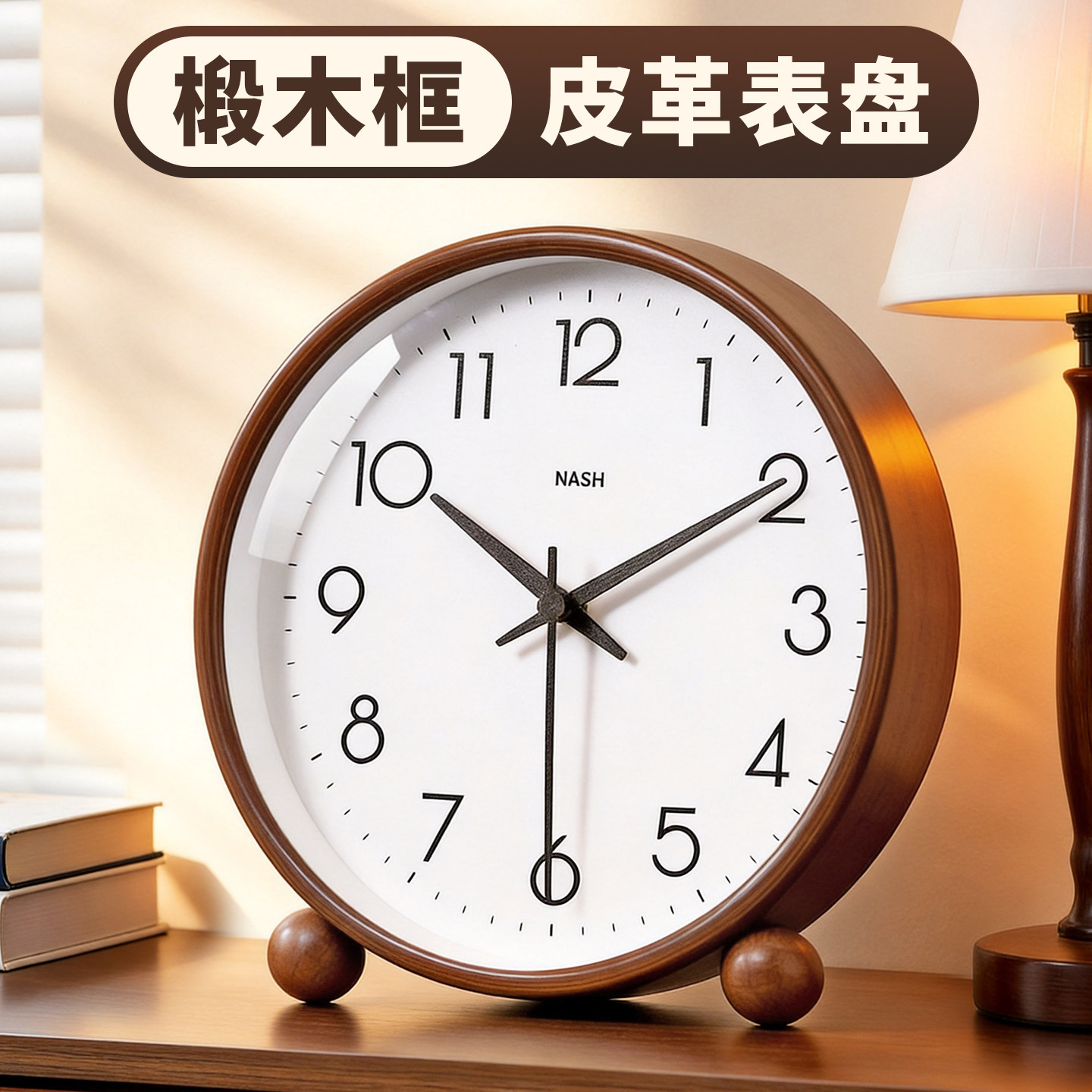 8米清晰看时！椴木皮革精美座钟图片