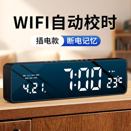 数字显示电子时钟表桌面台式温度