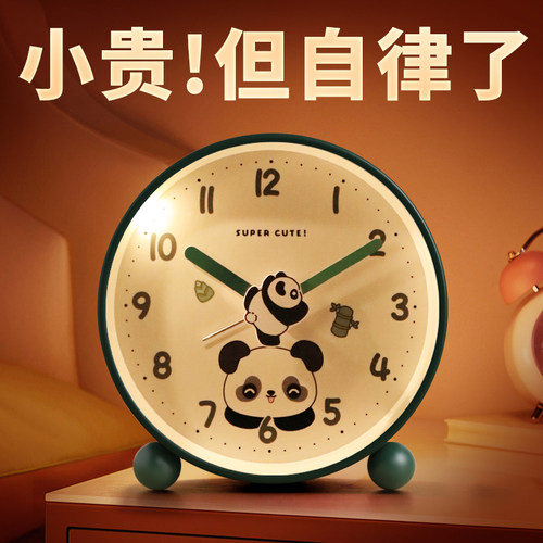 学生初高中生专用起床神器