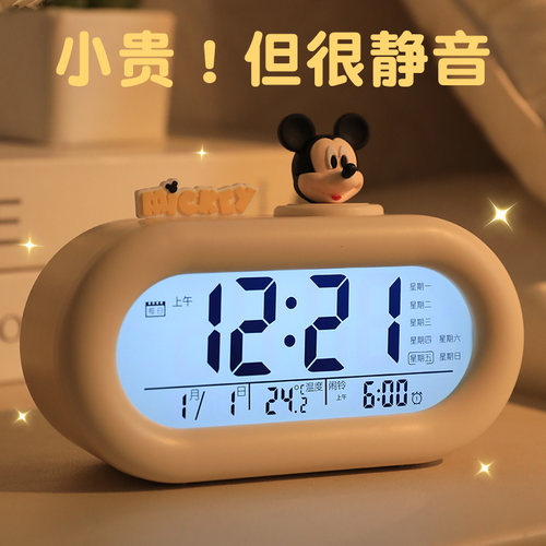 尊奈尔强力叫醒语音播报闹钟