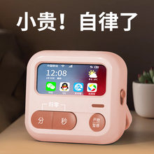 时钟电子计时器儿童学习专用学生小自律便携桌面迷你定时器闹钟