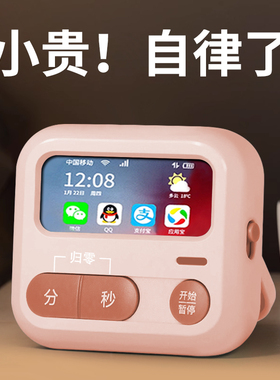 时钟电子计时器儿童学习专用学生小自律便携桌面迷你定时器闹钟