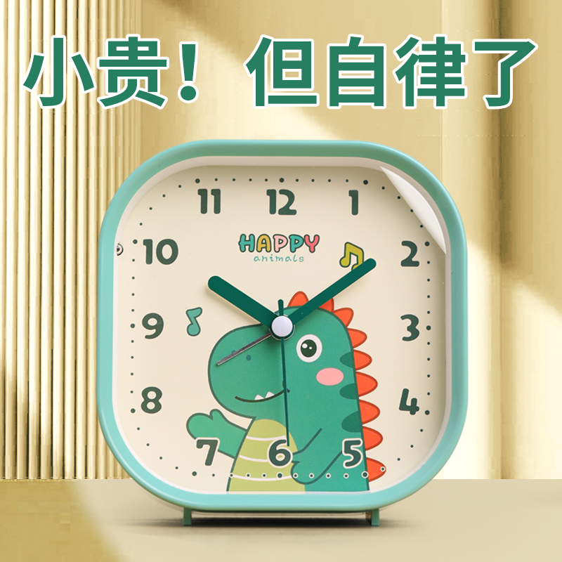 儿童专用桌面小闹钟男孩起床神器表台式钟女孩静音学生用床头时钟