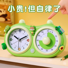 充电闹钟计时器小学生学习作业专用自律神器儿童专注定时间管理器