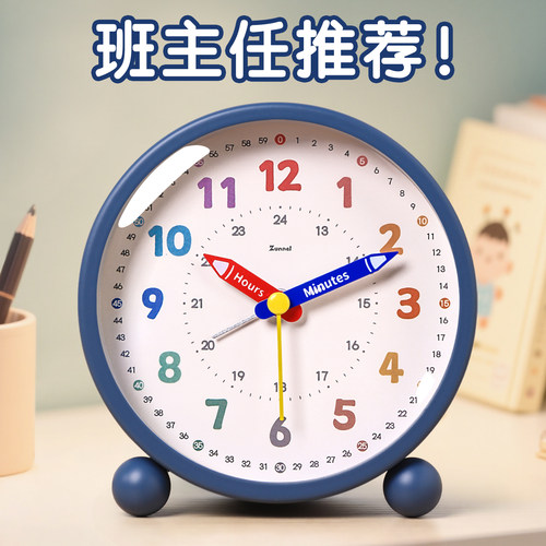 升级静音机芯儿童早教认时闹钟