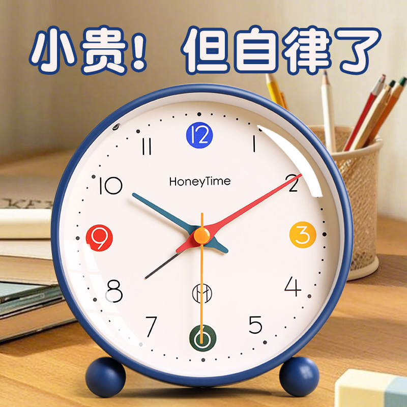 小学生静音准时耐摔闹钟