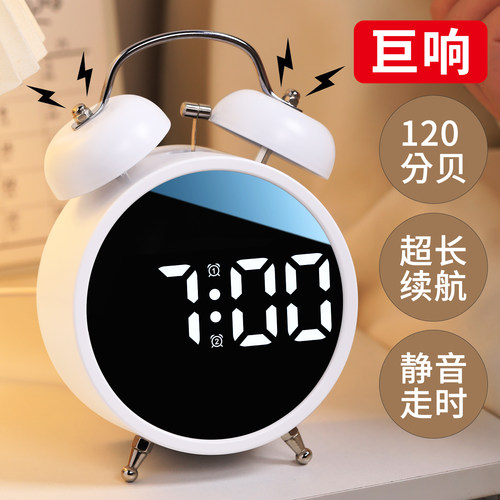 学生专用起床神器超响闹钟