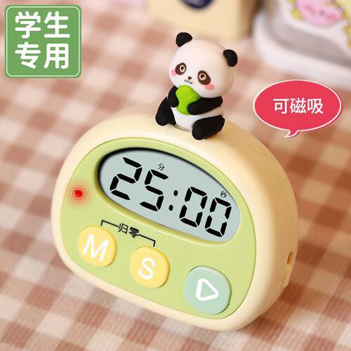 【学生专用】静音自律神器计时器