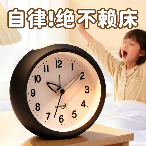 2025新款简约圆形闹钟