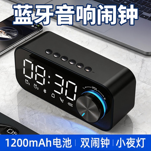电子数字小闹钟初高中学生专用时钟表桌面摆放蓝牙音响智能高级感