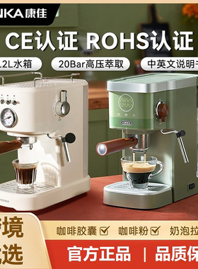 Konka/康佳意式咖啡机跨境 1.2L可拆水箱半自动高压萃取奶泡咖啡