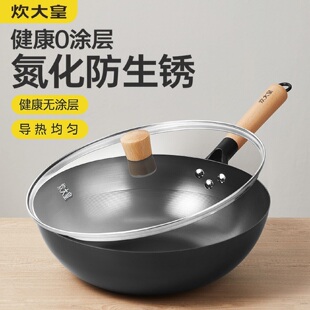 炊大皇精铁铁锅32cm无涂层氮化不锈炒锅爆炒煎炸煮燃气电磁炉通用