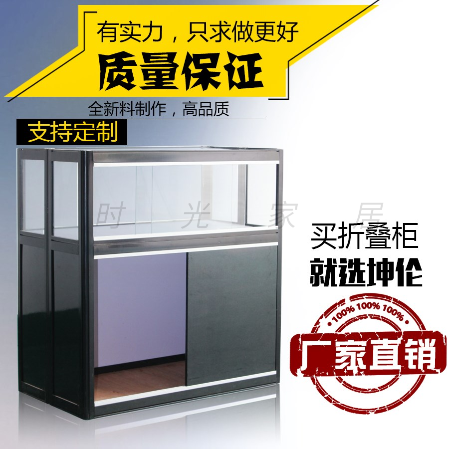 展会可折叠柜台手机柜台便携式展示柜首饰饰品柜玉石珠宝展会柜台|ruв категории коммерческий/офисная мебель, полки/витрина, бутик - витрина/витрина - от Buy2taobao.com для оказания профессиональной услуги покупки агента Taobao