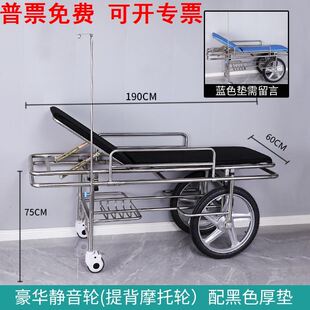 医用病人急救车担架车抢救床救护担架床四小轮推车转运不锈钢平车