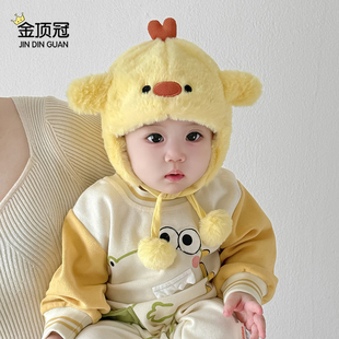 宝宝帽子冬款护耳帽可爱超萌男女宝毛绒帽婴儿防风帽冬季2025新款