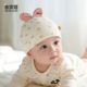 婴儿帽子春秋款 新生小月龄纯棉胎帽婴幼儿0到3个月宝宝护囟门帽子