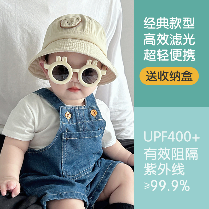 亲子眼镜儿童太阳镜防紫外线遮阳UV400男童宝宝女童可爱防晒墨镜