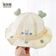 宝宝帽子春秋季 可调节新生儿盆帽超萌 渔夫帽可爱小月龄遮阳帽夏季