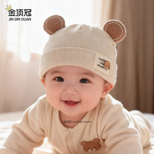 婴儿帽子秋冬款纯棉a类新生儿