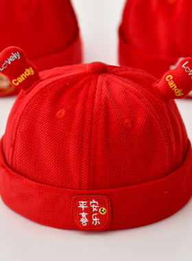 宝宝红色帽子婴儿周岁帽喜庆春秋款婴幼儿地主帽小月龄抓周瓜皮帽