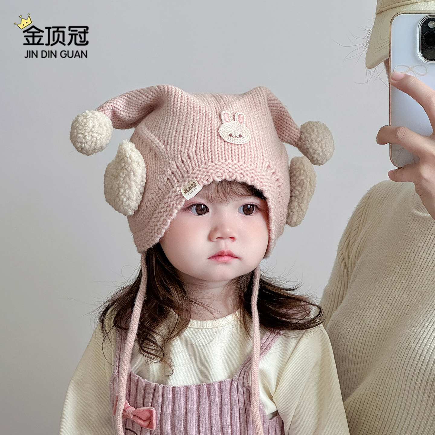 儿童帽子秋冬季针织帽宝宝护耳帽搞怪尖尖帽婴幼儿保暖防风毛线帽