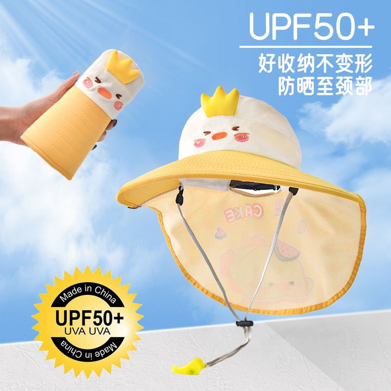宝宝帽子夏季披肩帽超萌卡通儿童防晒帽户外大帽檐防紫外线遮阳帽